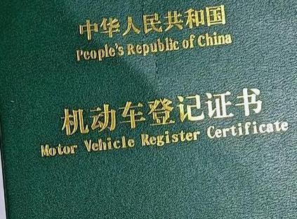 金昌车抵押贷款有没有风险？