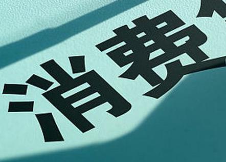 金昌个人消费贷款办理条件?